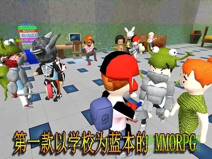 學(xué)?；煦鐭o限金幣版 v1.659 安卓版 0