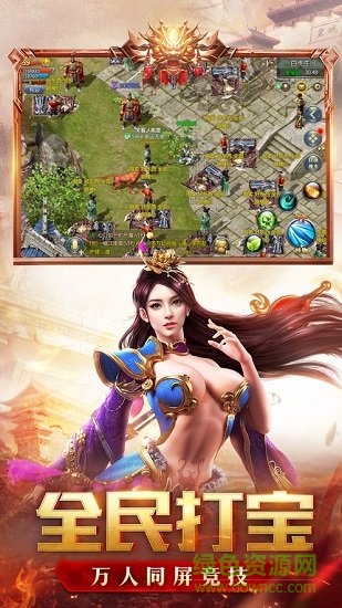 龍吟創(chuàng)世 v1.0.0 安卓版 0
