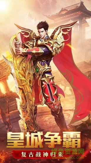 龍吟創(chuàng)世 v1.0.0 安卓版 1