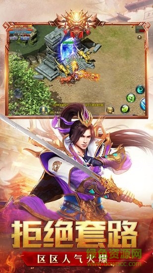 龍吟創(chuàng)世 v1.0.0 安卓版 2