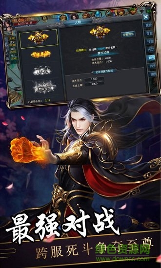 熱血神兵變態(tài)福利版 v1.0.4 安卓bt版 0