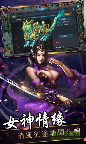 熱血神兵星耀版