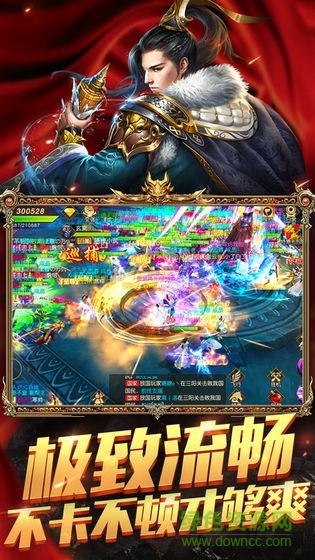 應(yīng)用寶鬼谷無雙qq微信版 v1.6.1 安卓版 1