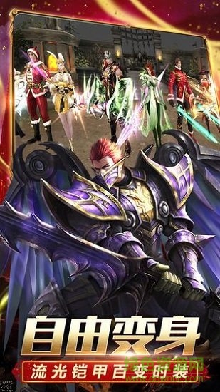奇跡覆滅者無限鉆石版 v1.0.2 安卓版 1