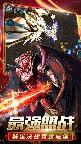 奇跡覆滅者無限鉆石版 v1.0.2 安卓版 0