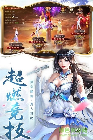 圣靈Online0
