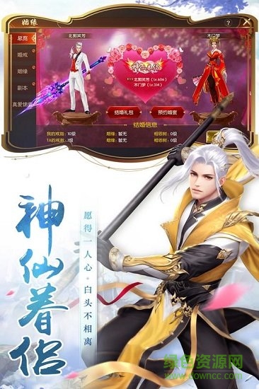 圣靈Online1