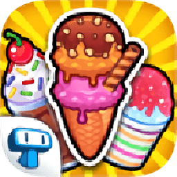 彩虹冰淇淋店完整版小游戲(Ice Cream Truck)