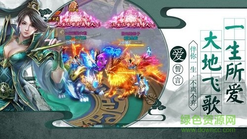 小瓜手游扶搖仙劫 v3.4.0 安卓版 2