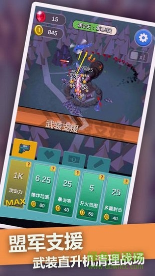 僵尸末日塔防無限金幣鉆石版 v2.0 安卓版 2