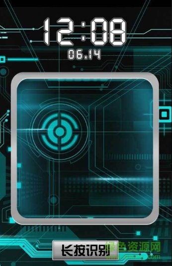 原諒寶人臉識別 v1.2.0 安卓版 0
