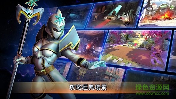 恐龍戰(zhàn)隊(duì)遺產(chǎn)戰(zhàn)爭內(nèi)購 v2.5.7 安卓版 3