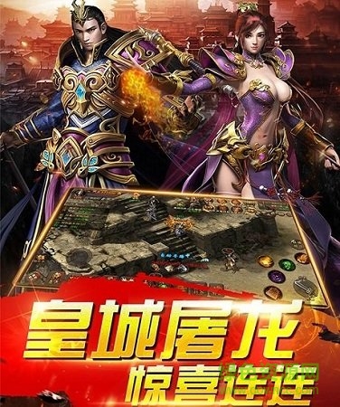 藍月王者謝霆鋒版