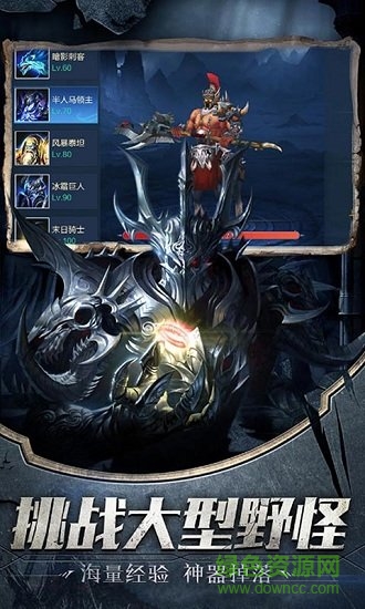 魔靈之獄手游多娛 v1.0.0.3 安卓版 0