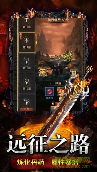 霸業(yè)榮耀手機(jī)版 v1.0.0 安卓版 2