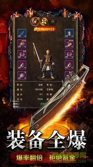 霸業(yè)榮耀手游 霸業(yè)榮耀安卓版下載