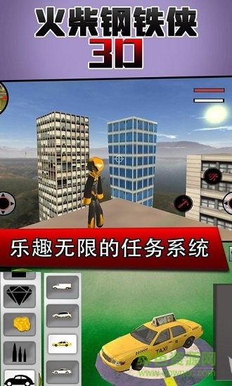 火柴人鋼鐵俠3d最新下載