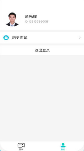 職芽0