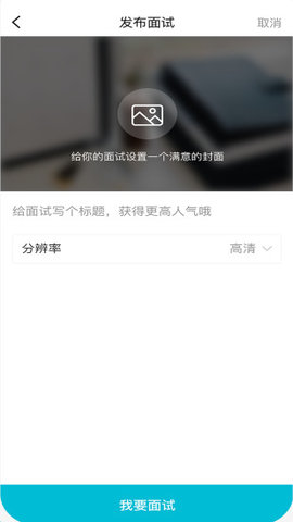 職芽2