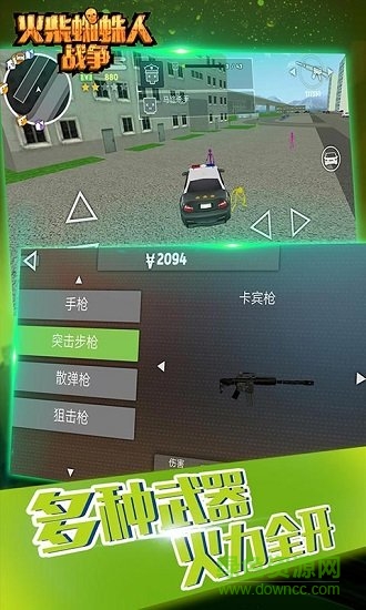 火柴蜘蛛人戰(zhàn)爭內(nèi)購 v1.2.1 安卓版 3