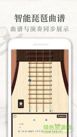 琵琶行1