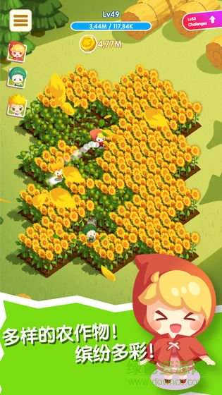 刷刷農(nóng)場內(nèi)購 v1.0.4 安卓無限金幣版 0