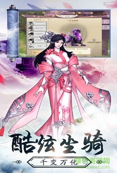 俠行九州 v1.0.0 安卓版 0