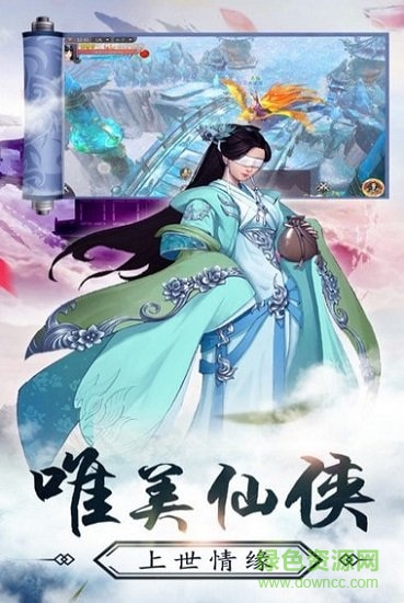俠行九州 v1.0.0 安卓版 2