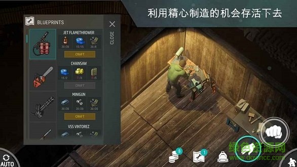 地球末日生存正式版最新版 v1.24.0 安卓無限金幣版 0