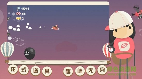 飛行日記安卓版下載