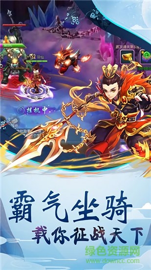 啪啪隋唐 v1.0 安卓版 1