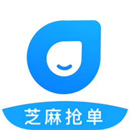 芝麻搶單