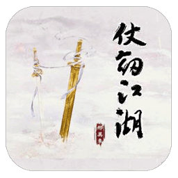 仗劍江湖mud游戲