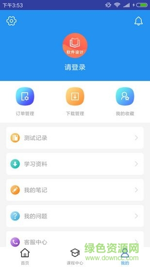 軟件設計師題庫安卓版下載