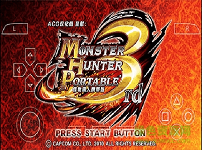 怪物獵人p3高清漢化版 v1.2.2.0 安卓版 0