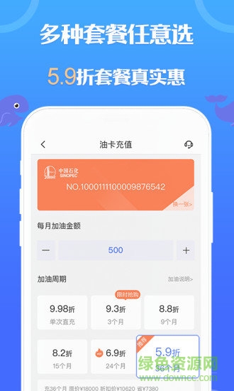 樂魚愛車 v1.3.9 安卓版 0