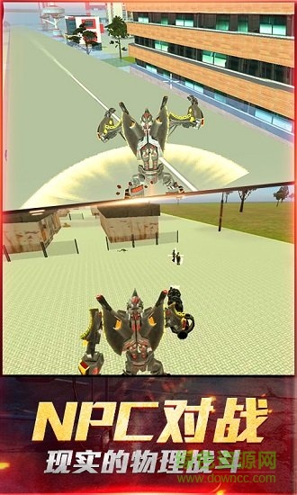 最?lèi)?ài)瘋狂戰(zhàn)機(jī) v4.6.2 安卓版 2