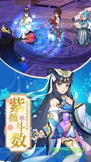 神契異聞錄 v1.36 安卓版 0