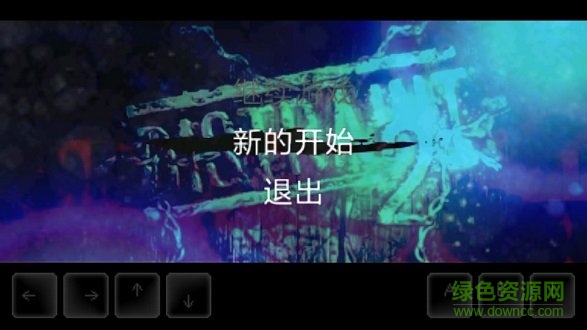 扣押2中文版