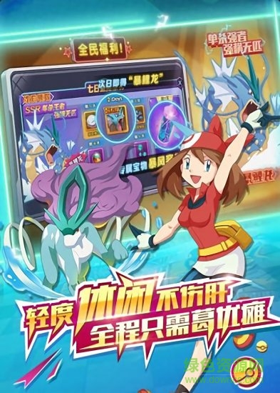 萌寶快跑手機(jī)版 v1.0.0 安卓版 0