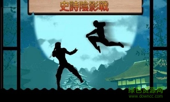 史詩暗影格斗內(nèi)購 v2.0 安卓無限金幣版 1