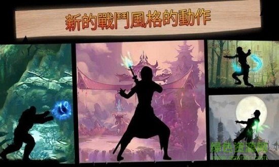 史詩暗影格斗下載