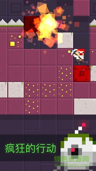 趕緊往下挖最新 v1.3.4 安卓版 0