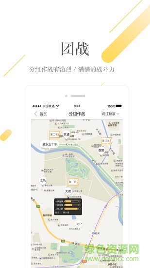 蜜蜂派官方版2