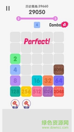 2048消除煩惱 v1.0 安卓版 2