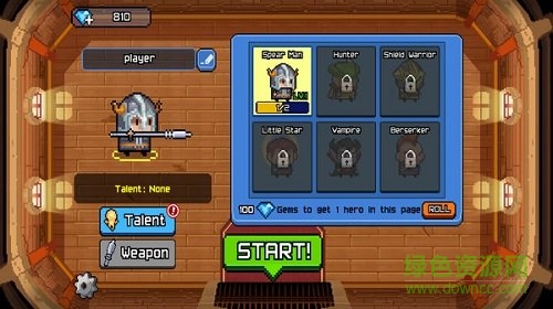 像素競(jìng)技場(chǎng)戰(zhàn)斗