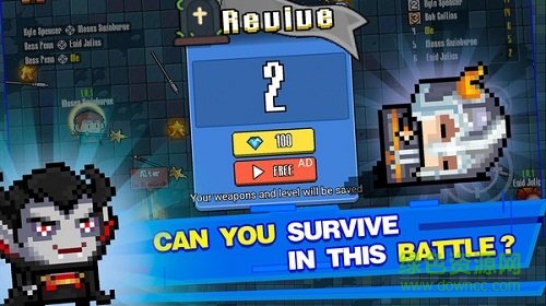 像素競(jìng)技場(chǎng)戰(zhàn)斗內(nèi)購(gòu)