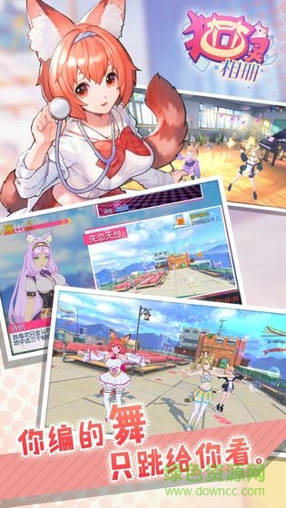 貓靈相冊體驗版 v1.3.0 安卓版 0