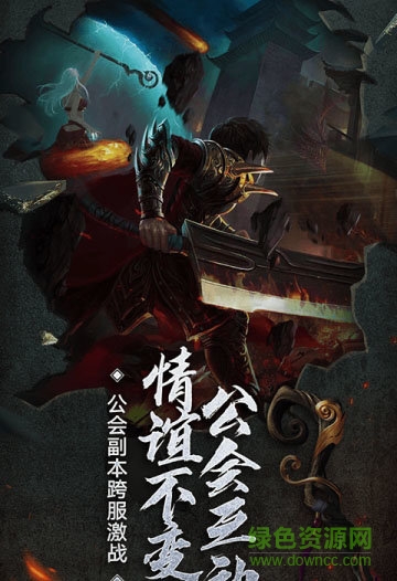 美杜莎傳奇pc版 v2.1.3 官方最新版 0