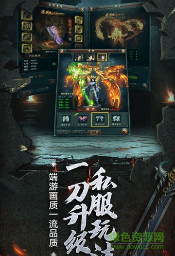 美杜莎傳奇最新版